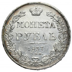 Rosja, Mikołaj I, Rubel 1837 СПБ НГ, Petersburg
