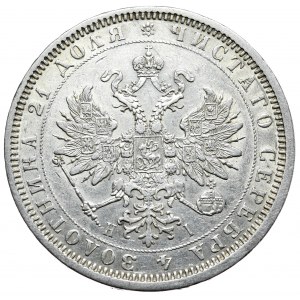 Russland, Alexander II, Rubel 1877 СПБ HI, St. Petersburg