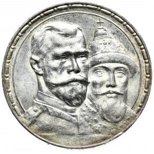Nicholas II, Ruble 1913, 300th anniversary of the Romanov dynasty, deep st.