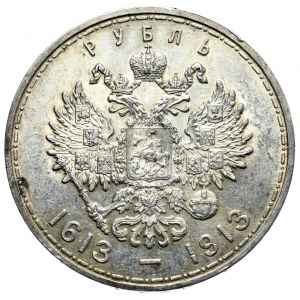 Nicholas II, Ruble 1913, 300th anniversary of the Romanov dynasty, deep st.