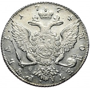 Russia, Catherine II, ruble 1774, St. Petersburg