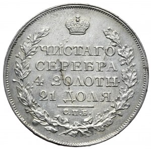 Alexander I, ruble 1822 СПБ ПД, St. Petersburg