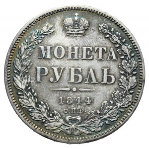 Nicholas I, ruble 1844 СПБ КБ, St. Petersburg