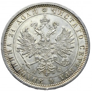 Rosja, Aleksander II, rubel 1878 СПБ HФ, Petersburg