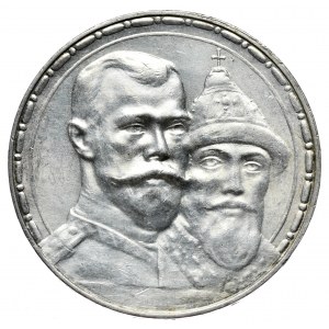 Russland, Nikolaus II., Rubel 1913, 300. Jahrestag der Romanow-Dynastie, Deep St.