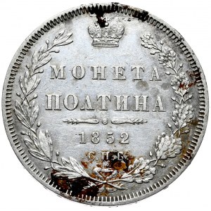 Russland, Nikolaus I., Poltina 1852 СПБ ПА, St. Petersburg