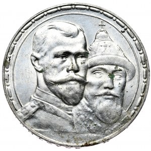 Russland, Nikolaus II., Rubel 1913, 300. Jahrestag der Romanow-Dynastie, tiefer Stempel
