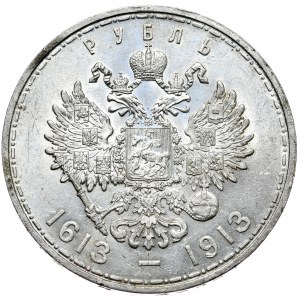 Russia, Nicholas II, Ruble 1913, 300th anniversary of the Romanov dynasty, deep stamp
