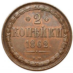 Russische Teilung, Alexander II, 2 Kopeken 1862 BM, Warschau