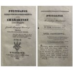 PUSTELNIK Z KRAKOWSKIEGO PRZEDMIEŚCIA 1828