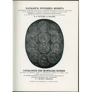 V.I.Petrov, Catalogue des Monnaies Russes Reprint z 1899 r.