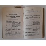 Schematyzmy: Mohylew, Ordo Divini Officii et Missarum pro Archidioecesi Mohiloviensi