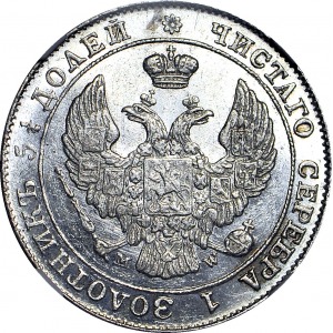 Zabór Rosyjski, 25 kopiejek = 50 groszy 1847, MW, Warszawa