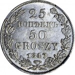 Zabór Rosyjski, 25 kopiejek = 50 groszy 1847, MW, Warszawa