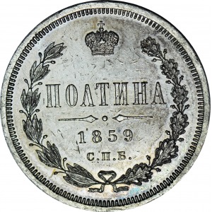 Rosja, Mikołaj I, Połtina 1854 СПБ H