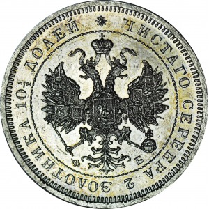 Rosja, Mikołaj I, Połtina 1854 СПБ H