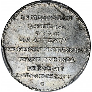 R-, Ernest Jan Biron, Kurlandia, Medal 1764, Mitawa, srebro