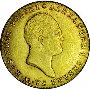 R-, Królestwo Polskie, Mikołaj I, 25 złotych 1817, Berezowski 40