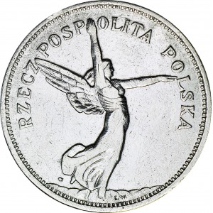 5 złotych 1931, Nike, rzadkie