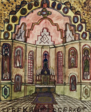 Krynicki NIKIFOR (1895-1968), Wnętrze cerkwi