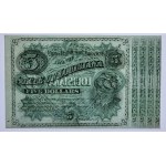 USA - 5 $ 1870 - Baby Bond - PMG 63 EPQ - grüner Zähler