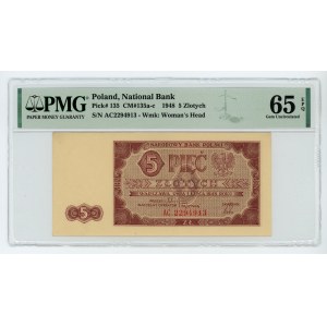 5 złotych 1948 - seria AC - PMG 65 EPQ