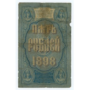 RUSSIA - 5 rubles 1898 - GO series