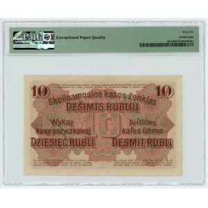 POSEN/POZNAŃ - 10 rubles 1916 - series E - PMG 66 EPQ