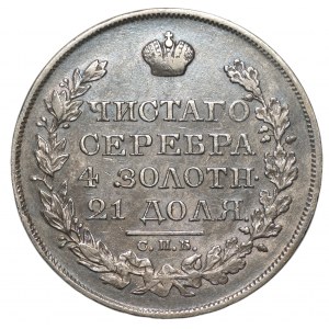 RUSSIA - 1 ruble 1821 - punctured date - number 0 on 1