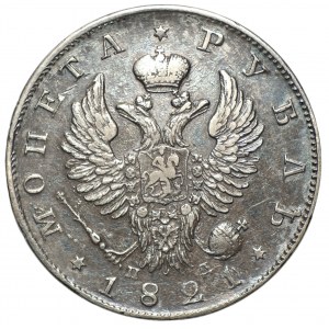 RUSSIA - 1 ruble 1821 - punctured date - number 0 on 1