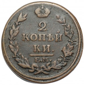 RUSSLAND - Alexander I., 2 Kopeken 1814 - E.M.-H.M., Jekaterinburg