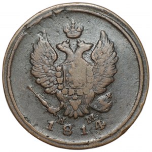 RUSSLAND - Alexander I., 2 Kopeken 1814 - E.M.-H.M., Jekaterinburg