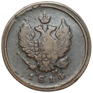 ROSJA - Aleksander I, 2 kopiejki 1814 - E.M.- H.M., Jekaterinburg