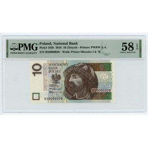 10 złotych 2016 - seria BS 0000028 - PMG 58 EPQ