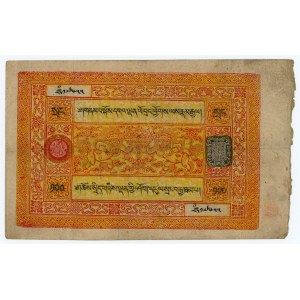 Tibet, 100 Srang (1942-59)