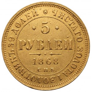 RUSSIA - Alexander II - 5 rubles 1868 - HI St. Petersburg.