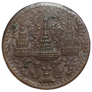 THAILAND - 1/2 fuang ND (1865) - GCN AU50