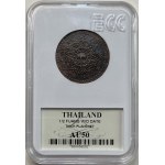 THAILAND - 1/2 fuang ND (1865) - GCN AU50
