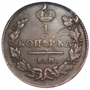 ROSJA - 1 kopiejka 1828 E.M. - GCN XF40