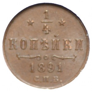 RUSSLAND - 1/4 Kopeken 1891 - GCN MS63