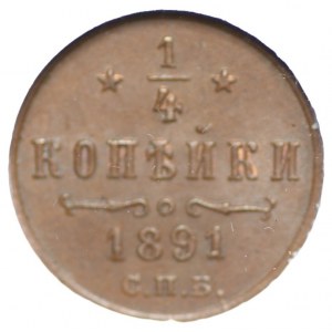 RUSSIA - 1/4 kopecks 1891 - GCN MS63