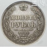 RUSSIA - 1 ruble 1854 - GCN AU53