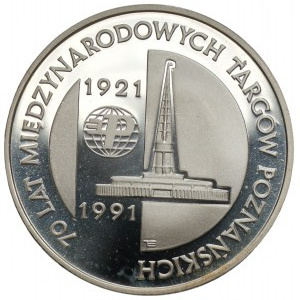 200.000 złotych 1991 - 70 lat Targów Poznańskich