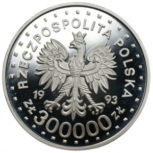 300.000 złotych 1993 - Światowe Dziedzictwo Kultury UNESCO - 1992 - Zamość