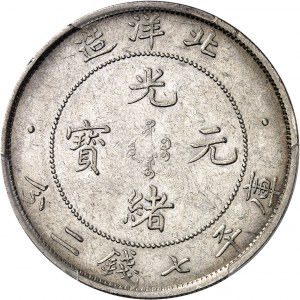 Empire de Chine, Guangxu (Kwang Hsu) (1875-1908), province de Zhili (Chihli). Dollar An 34 (1908), Tientsin.