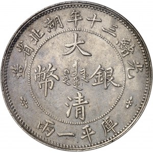 Empire de Chine, Guangxu (Kwang Hsu) (1875-1908), province de Hubei (Hupeh). Tael de commerce, petites lettres An 30 (1904).