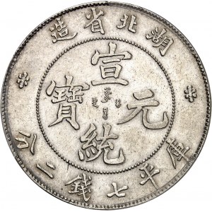 Empire de Chine, Puyi (Hsuan Tung), province de Hubei (Hupeh). Dollar (7 mace et 2 candareens) ND (1909-1911), Ching.