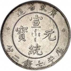 Empire de Chine, Puyi (Hsuan Tung), province de Guandong (Kwantung). Dollar (7 mace et 2 candareens) ND (1909-1911), Canton (Guangzhou).