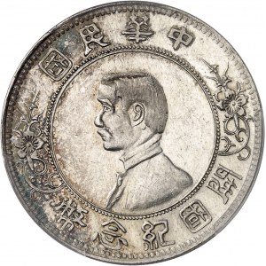 République de Chine (1912-1949). Dollar, Sun Yat-Sen, naissance de la République de Chine, étoiles hautes ND (1912).