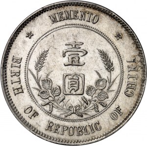 République de Chine (1912-1949). Dollar, Sun Yat-Sen, naissance de la République de Chine, étoiles hautes ND (1912).